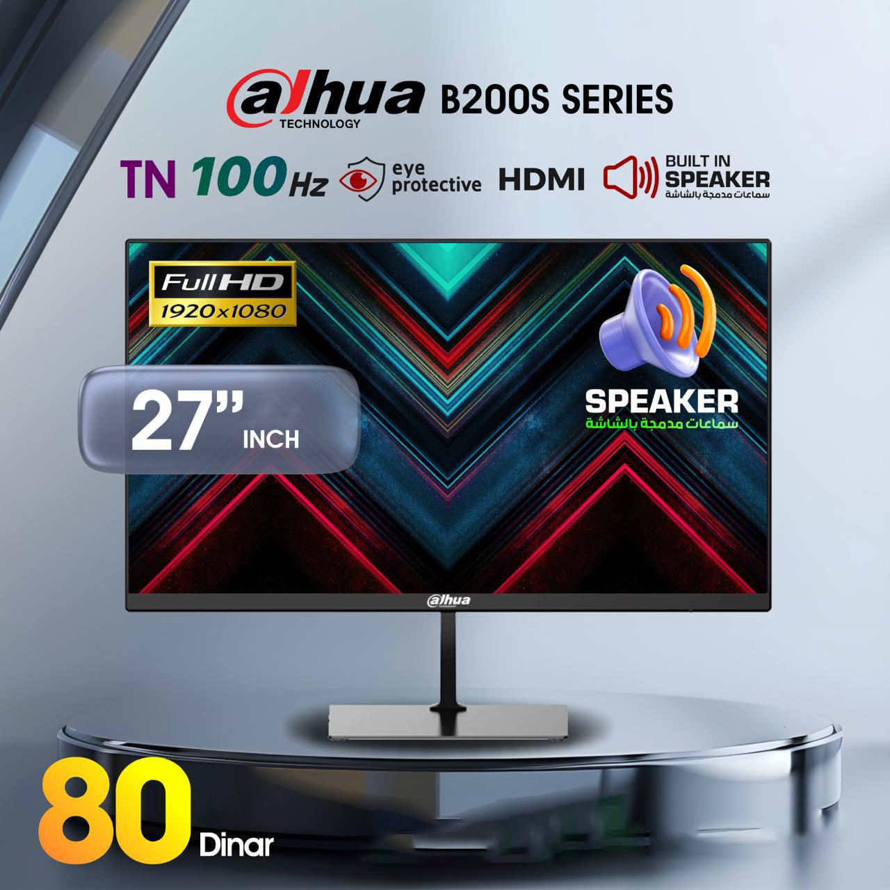 Dahua 27'' FHD Monitor LM27-B200S