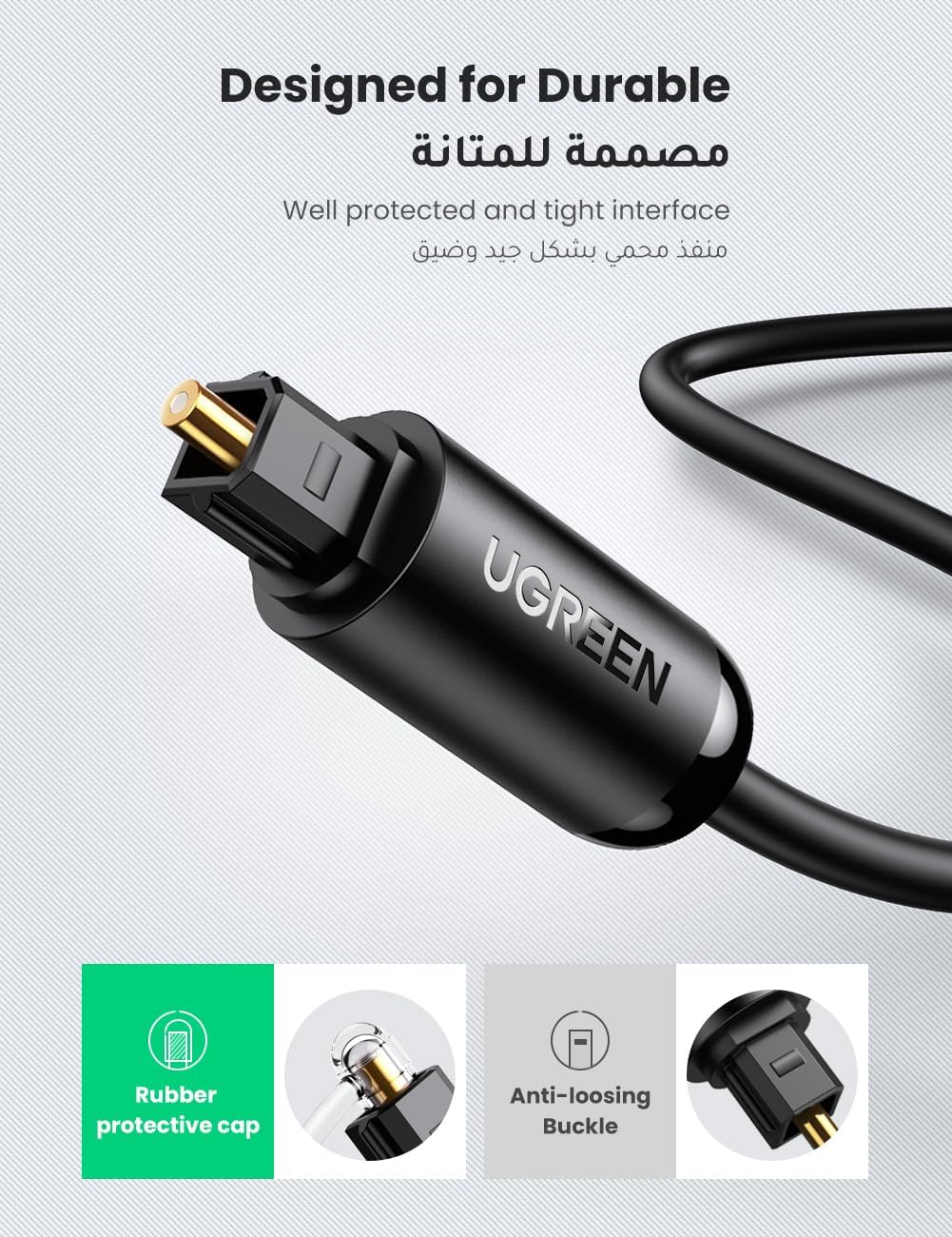 كابل صوت بصري Toslink من UGREEN كابل محول صوت بصري من ذكر إلى ذكر /AV122