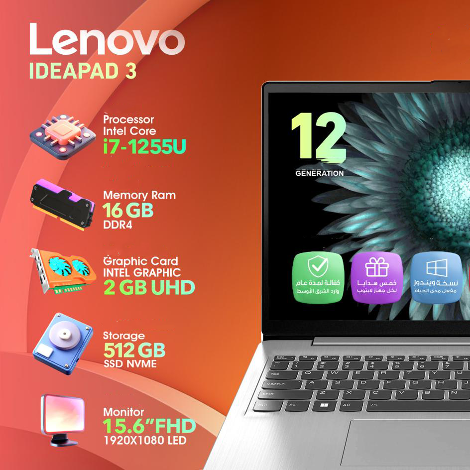 Lenovo IdeaPad 3 Core i7-12th Gen 16GB