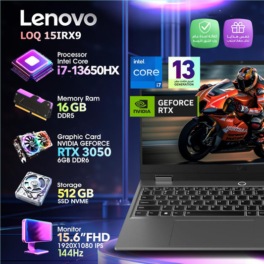 Lenovo LOQ i7 16GB RAM / RTX 3050