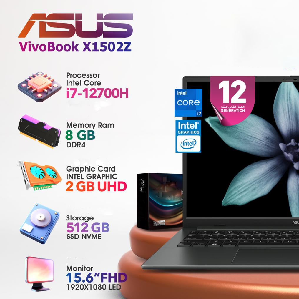 Asus VivoBook i7 8GB Ram 512GB SSD